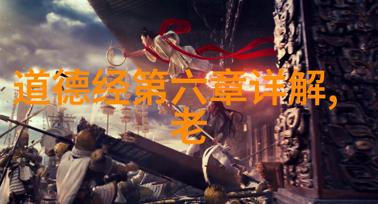 张载的天人合一融合自然观念与社会伦理