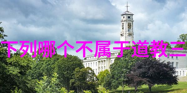 静听江水庄子无为的深渊
