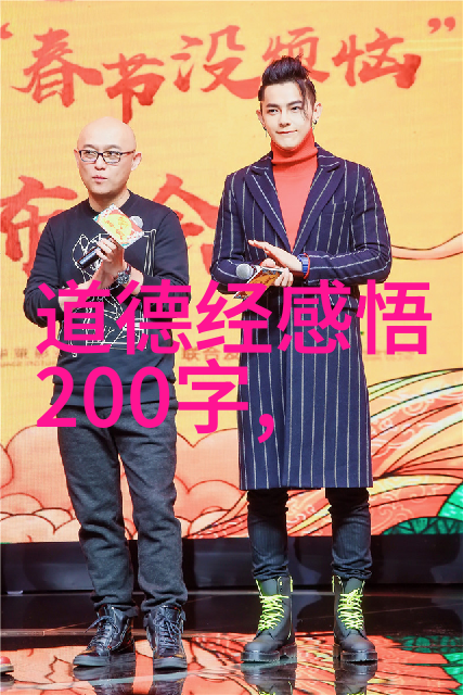 男儿无欲则刚揭秘男人们如何用不想要征服世界