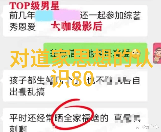 天地不仁以万物为刍狗道德经的悲观主义哲学