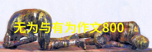 无欲无求的女人静谧之心与淡泊明志的故事