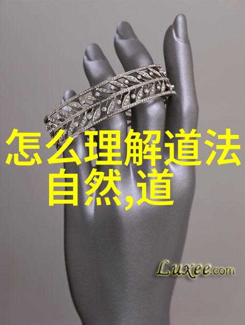 道家修行古代中国道教的修炼艺术