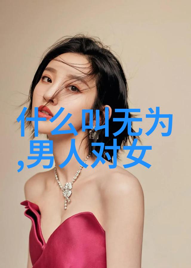 静谧山谷智慧之泉研究那些和谐又富有韵律感的道人名称