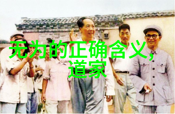 道家哲学的精华探索十部经典之书