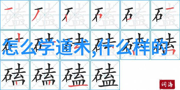 道德经全文及译文txt-探索道德经的智慧与深度从古代哲学到现代应用