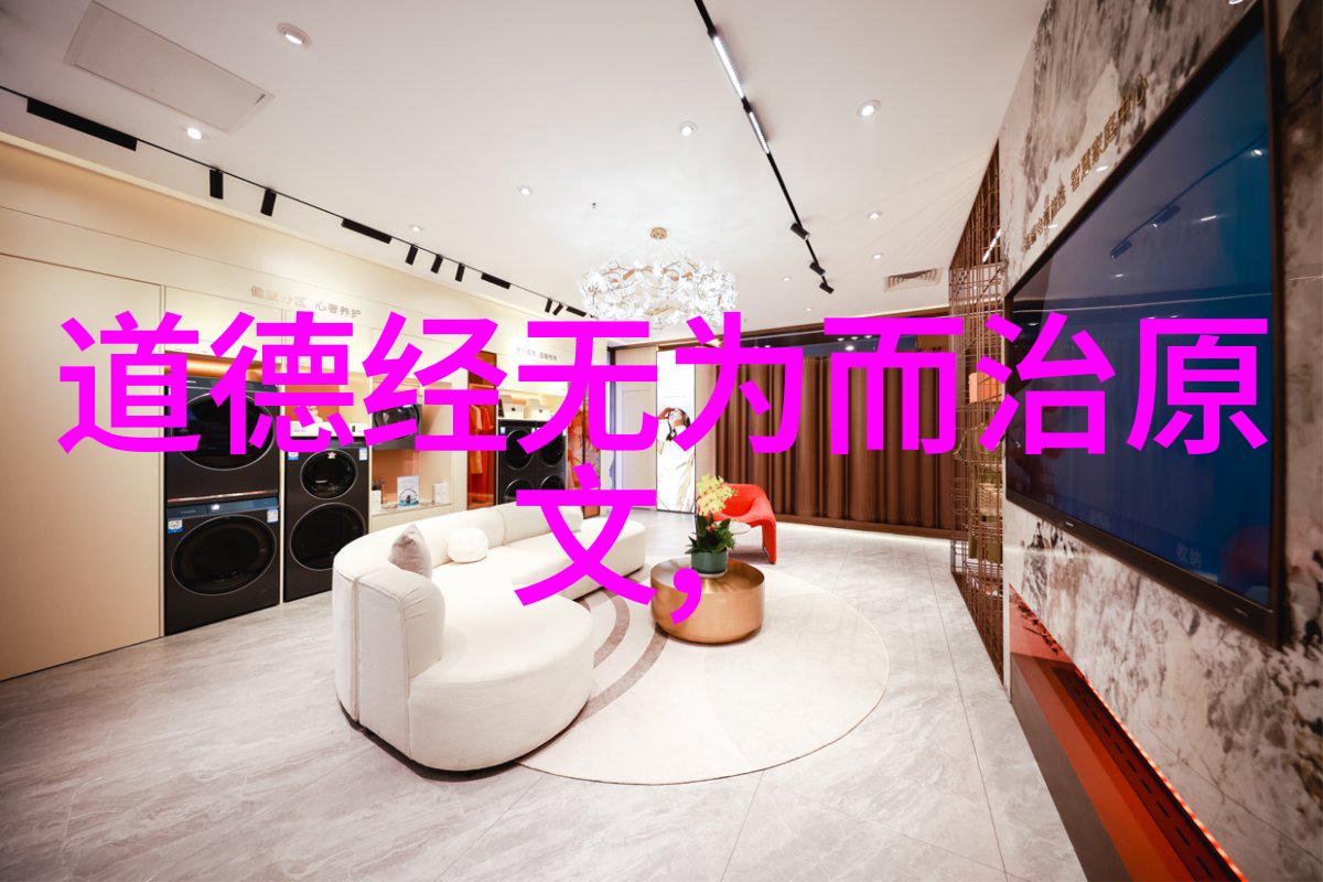 辛弃疾在生活中是否实践过道教