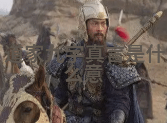 道家修炼的最高境界探索内心之源与自然之韵
