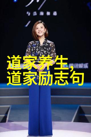 老子之前的道家人物他们是如何理解和实践道的