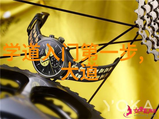 道教混元咒的源流考察探究其隱藏於古籍中的真相