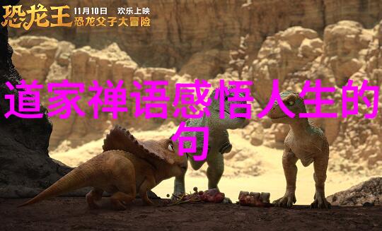 诸子百家之谜千年智慧背后的秘密
