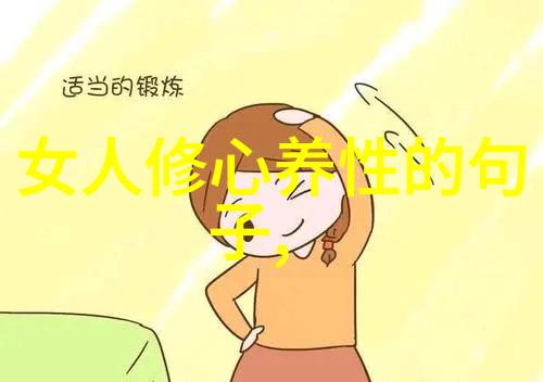 道教与古代文化的交融之旅探寻三国演义中道教元素的魅力