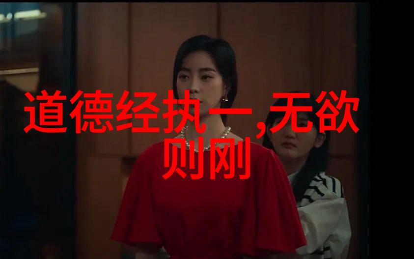 混元咒的神秘来源它在哪本经书中被记录