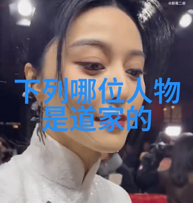 出道弟子眼睛变样原因探究眼神变化解析