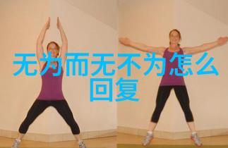 道教中哪些经典书籍是必读之作