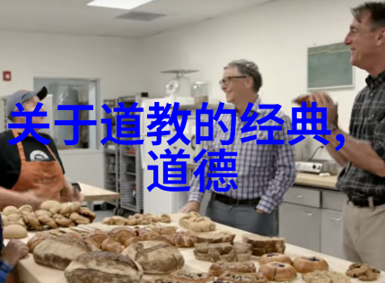 从无到有探索出道弟子开天眼的神秘过程