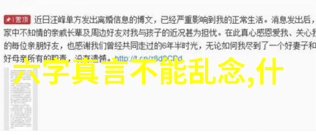 历史上道教如何影响中国文化
