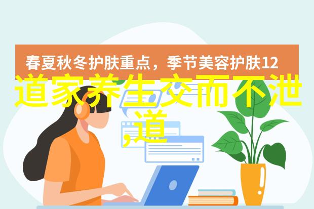 道家传承人物智慧的足迹与修炼的传奇
