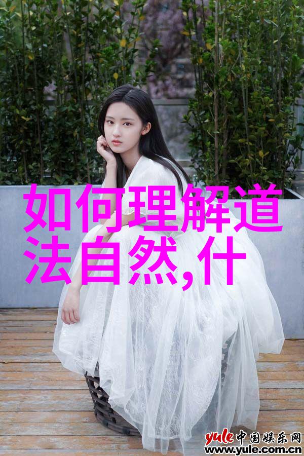 魔法与觉醒修行如何避免陷入黑暗