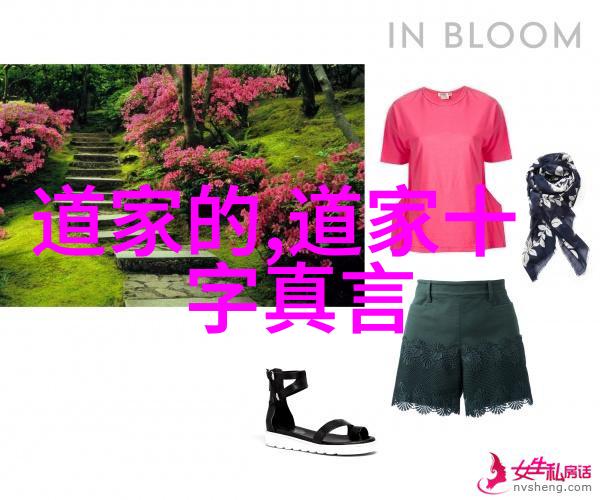 道德经音韵编织古义现代解读