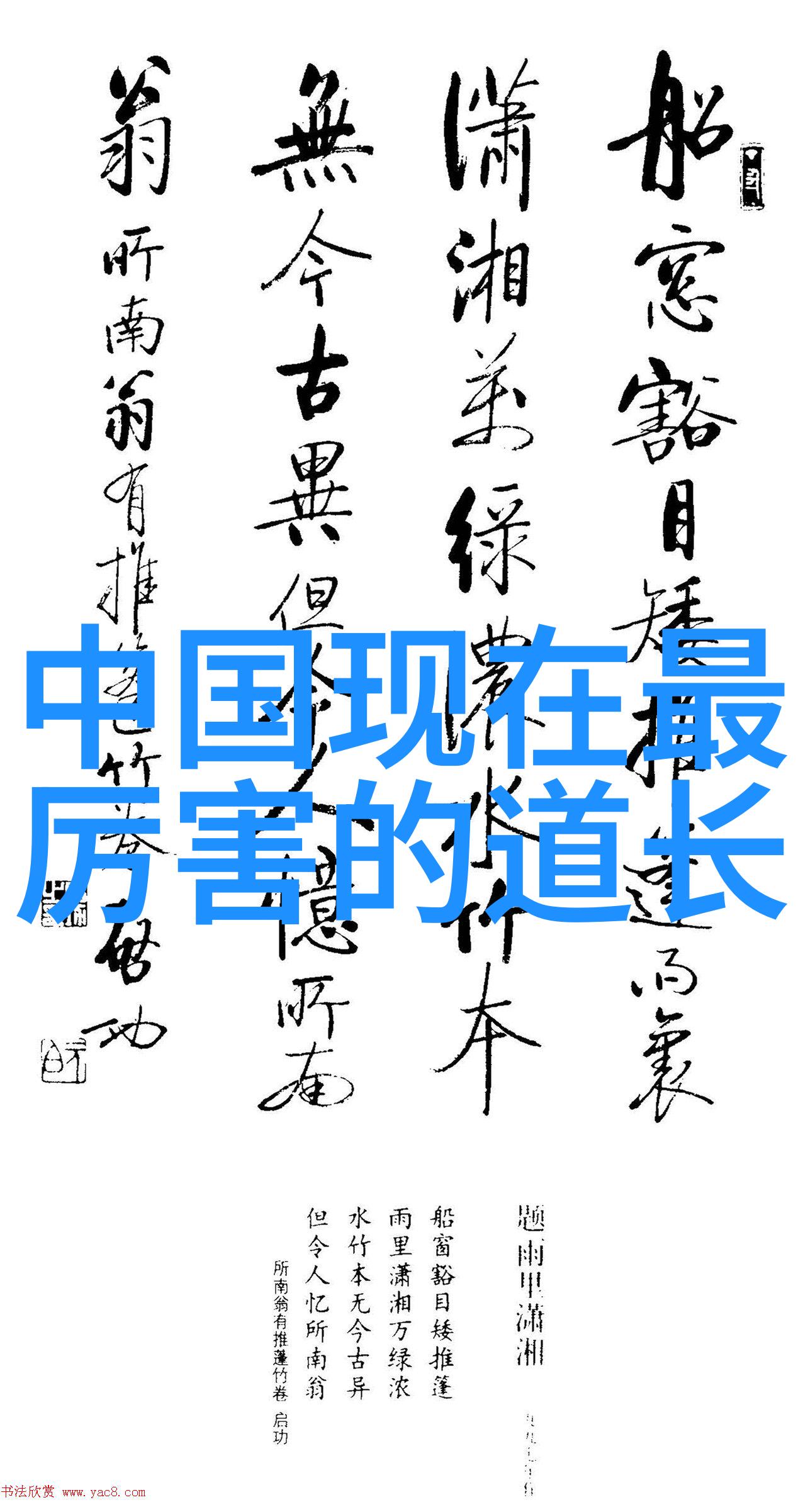 老子之前的道家人物我走过的智者探索老子的思想前辈