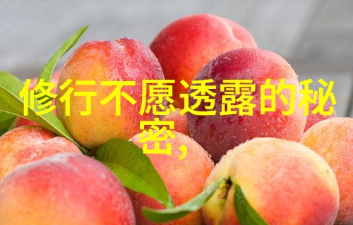 出道初期弟子眼神的奇异变化解析