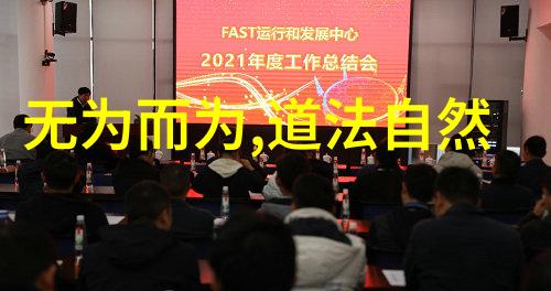 如何运用修仙中的霸气言辞提升自己的格调和威严感