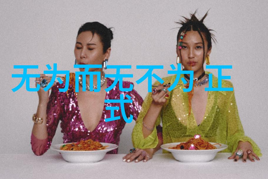 笑傲九字道家的幽默真言