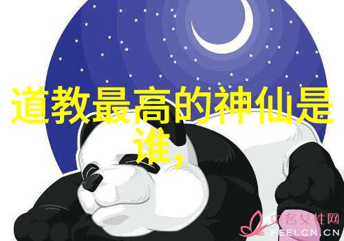 道家哲学的精髓详解老子道德经中的关键概念