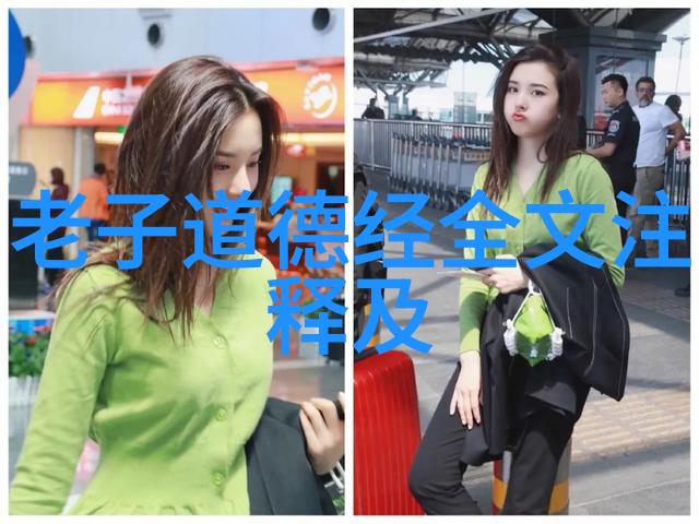 大道至简探索生活哲学的深度与广度简约主义在现代生活中的应用