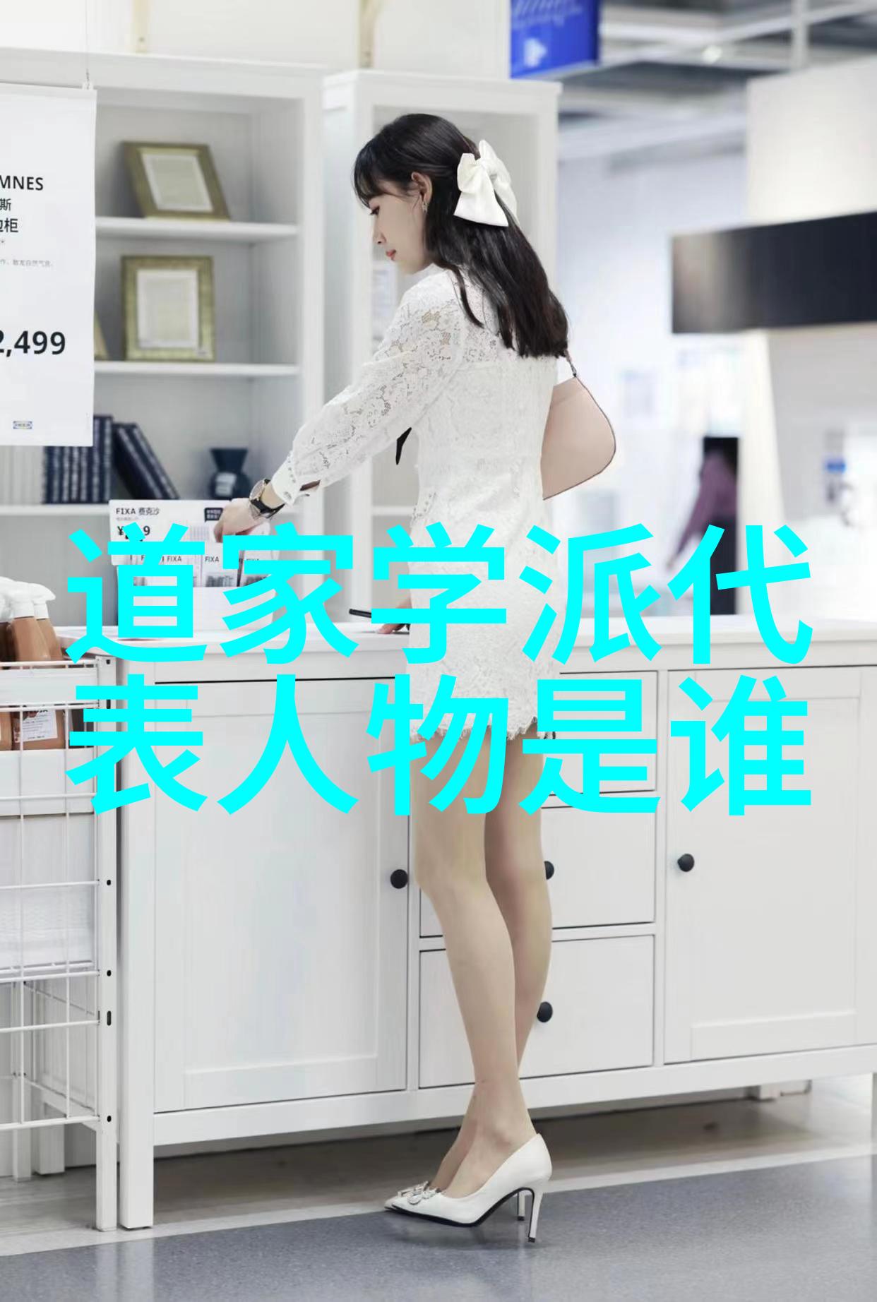 墨韵抽象探索文字之美