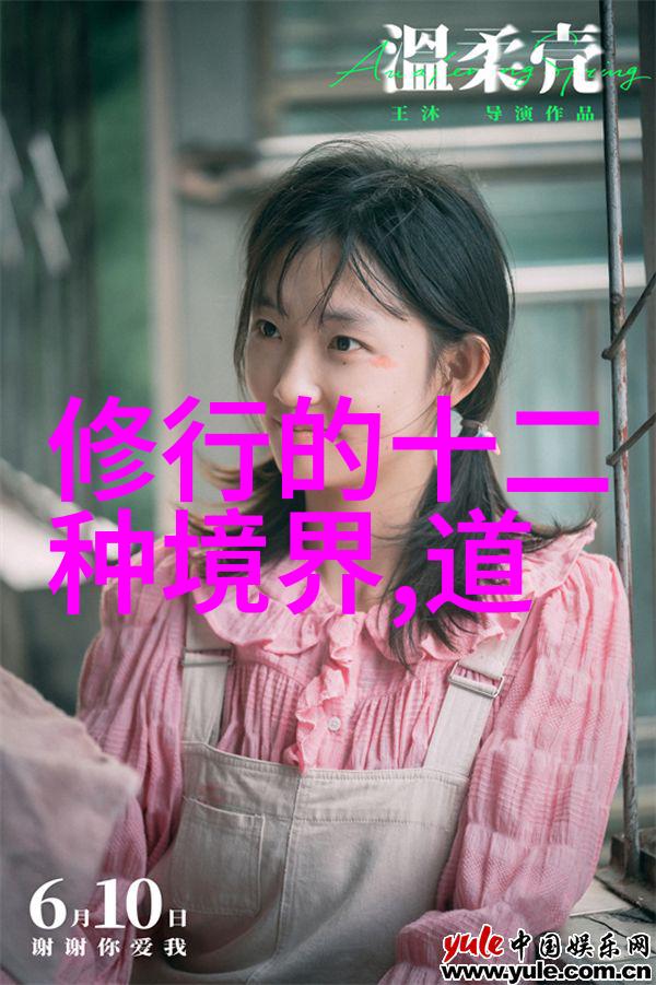 太白山道教风云探秘道教派别之旅