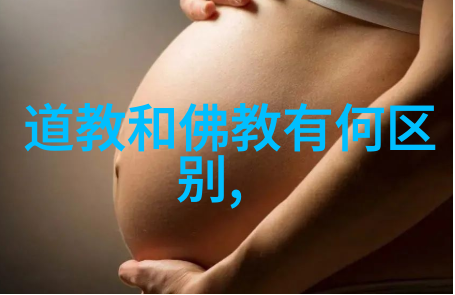 道家哲学中的常无为而无不为理解和实践道家的自然流动与全然存在的智慧