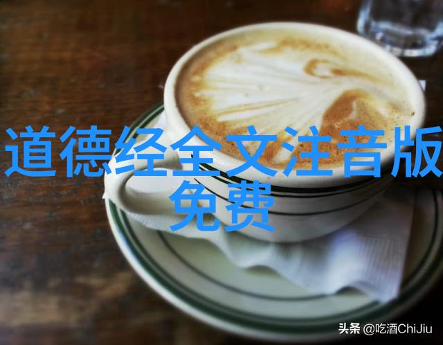 天人合一的探索者陆九渊及其心学思想