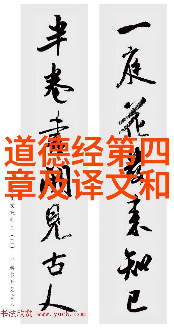 大道至简悟在天成哲学与生活智慧的融合