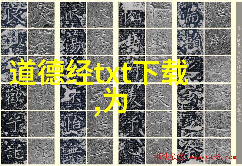 女人说大道至简解读女性智慧的哲学深度