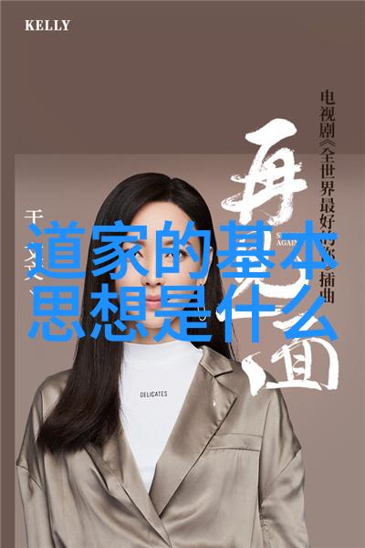 修道生活-悟道之境探索修道的几个境界