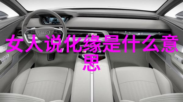 静坐明心剖析禅宗与佛教在道家的影响力及相关成语
