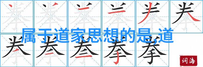 面对挑战时依靠哪些力量才能真正做到顺其自然