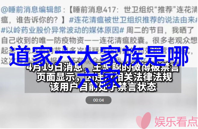 嫁娶佳期需知婚丧嫁娶报备规定与过节接媳妇之道媳妇初到家中红包礼数一年一度的关怀深意