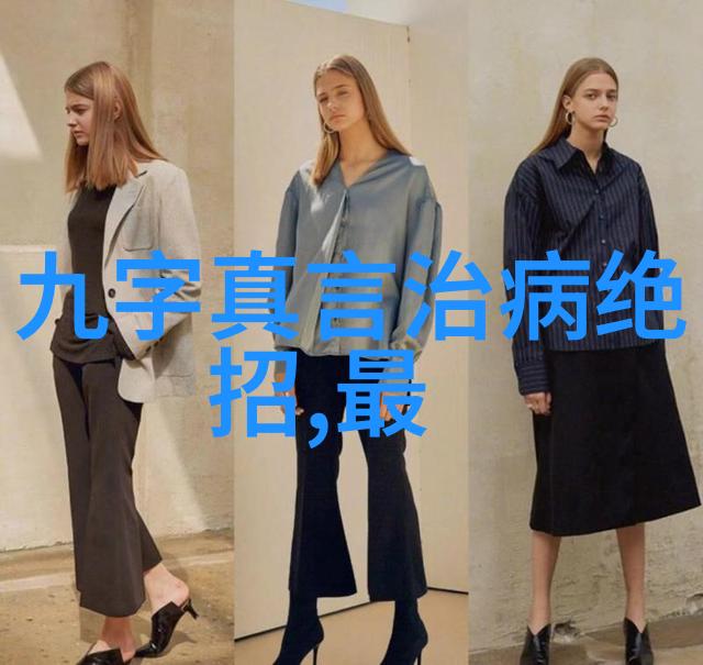 活到老学到老老子无为哲学在现代生活中的应用