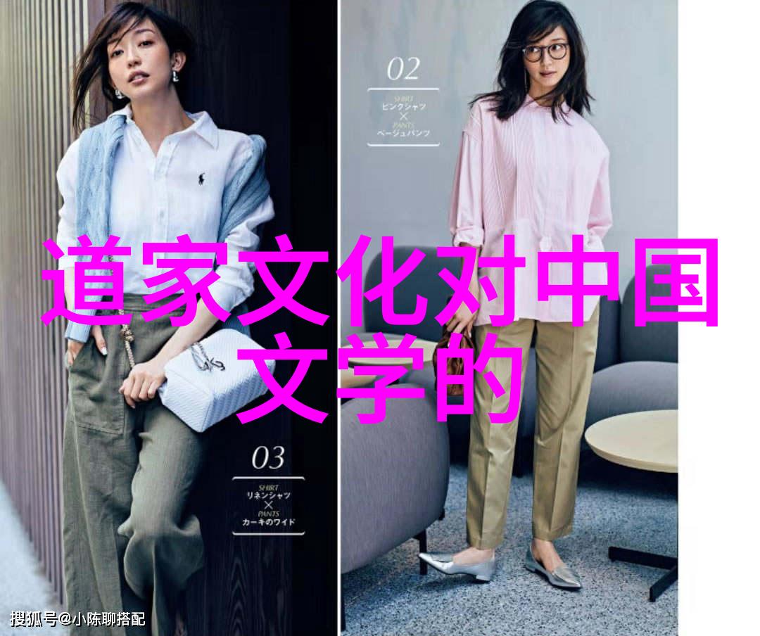 道家经典探秘揭秘古代道家的重要书籍