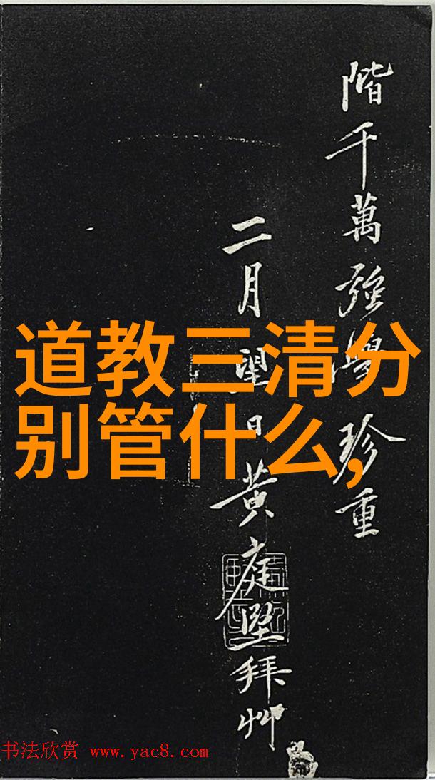 明心见性王阳明的心学思想与生活实践的融合