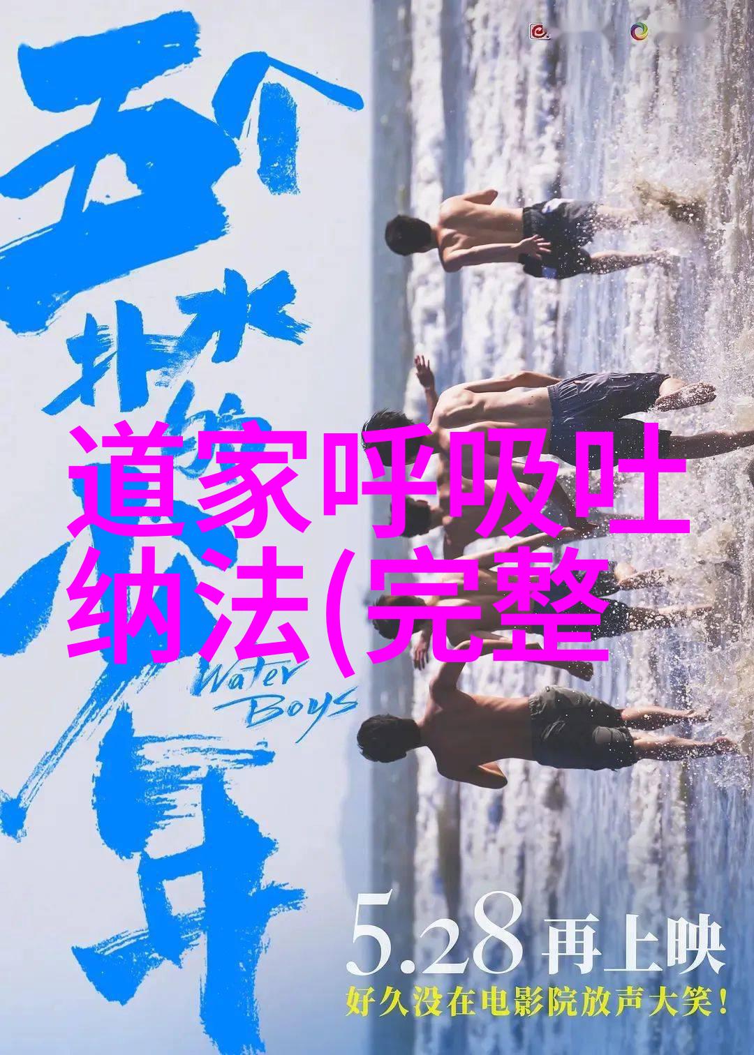 道教之源揭秘老子与创始人身份的神秘面纱
