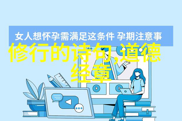 战国纷争背后的道家智慧探索老子庄周与其学派的哲学思想