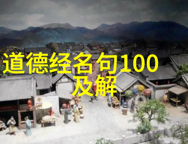 山海自有归期天地间的自然归属