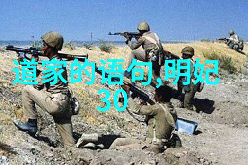 探究易经中对女性性格的微妙揭示