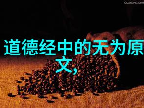 恶的起源探索人类心灵深处的阴暗面