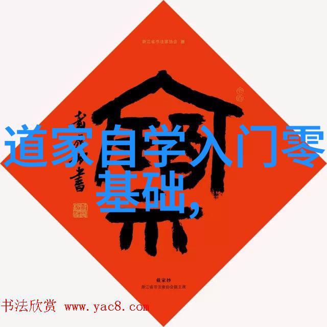 天道金句宇宙之韵人生之诗