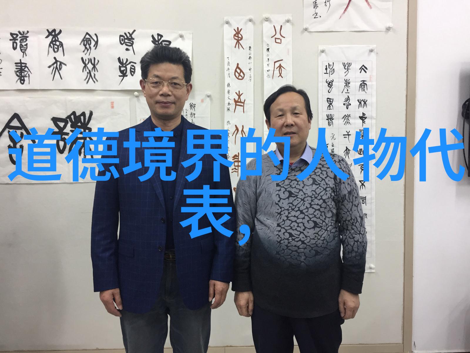 穿越千年揭秘道教秘籍的神秘面纱