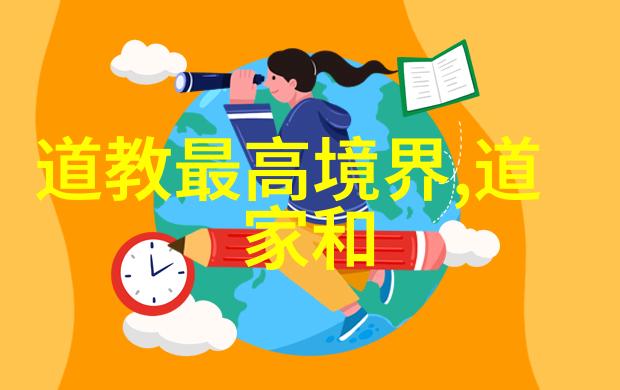 探索道德经拼音完整版免费传统文化与数字时代的交汇点